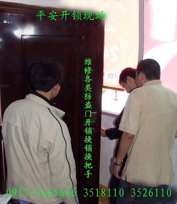 開鎖過(guò)程中